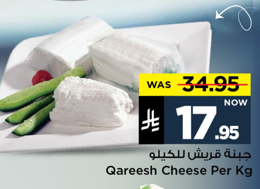 available at مارك & سيف in مملكة العربية السعودية, السعودية, سعودية - الأحساء‎