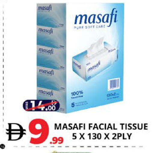 available at اكسبرس المدينة هايبرماركت in الإمارات العربية المتحدة , الامارات - أبو ظبي