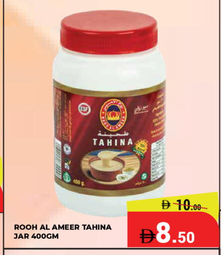 available at Kerala Hypermarket in UAE - Ras al Khaimah