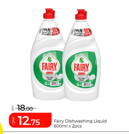 available at جي-ماكس هايبرماركت in قطر - الريان