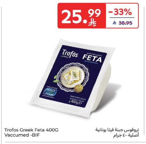 available at كارفور in مملكة العربية السعودية, السعودية, سعودية - سكاكا