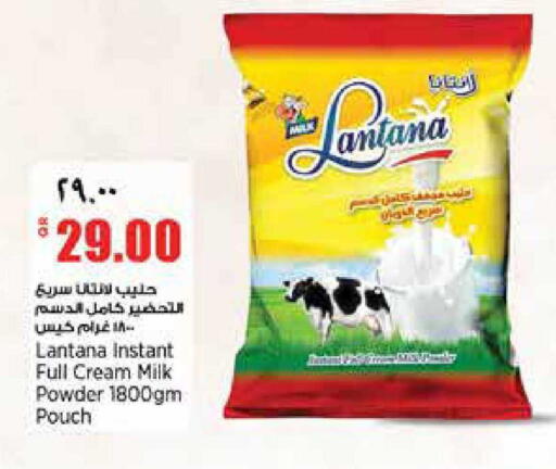 available at Retail Mart in Qatar - Al Shamal