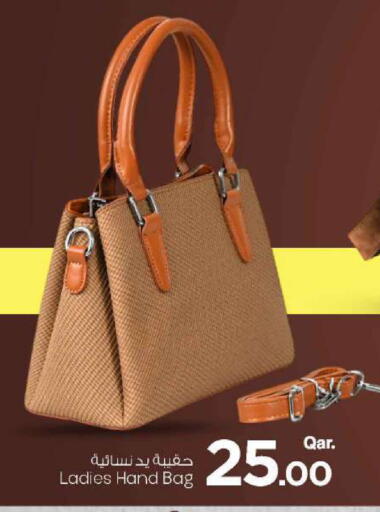 available at مارك & سيف in قطر - الضعاين