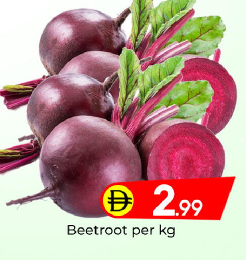 Beetroot available at مبارك هايبرماركت الشارقة in الإمارات العربية المتحدة , الامارات - الشارقة / عجمان
