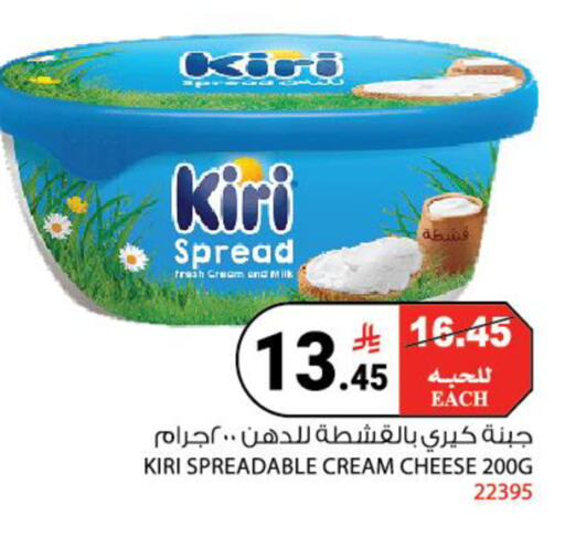 available at هاوس كير in مملكة العربية السعودية, السعودية, سعودية - مكة المكرمة