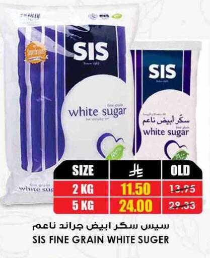 available at أسواق النخبة in مملكة العربية السعودية, السعودية, سعودية - أبها