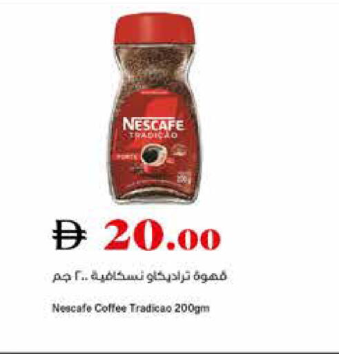 available at تروليز سوبرماركت in الإمارات العربية المتحدة , الامارات - دبي