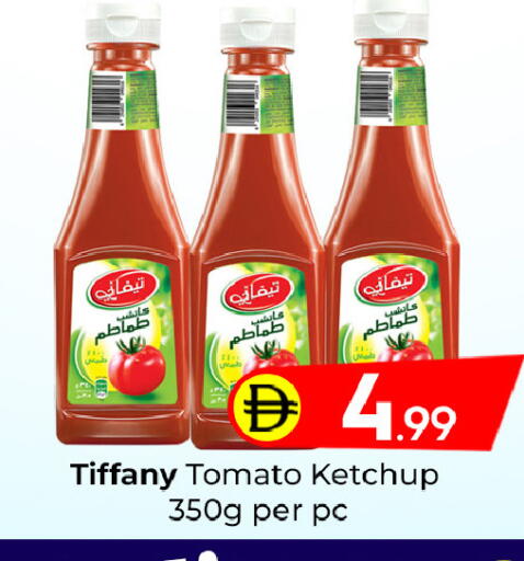Tomato available at مبارك هايبرماركت الشارقة in الإمارات العربية المتحدة , الامارات - الشارقة / عجمان