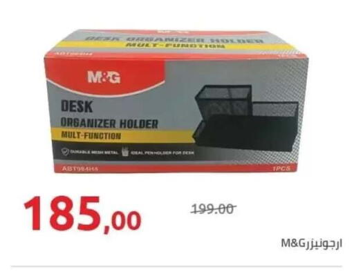 available at هايبر وان in Egypt - القاهرة