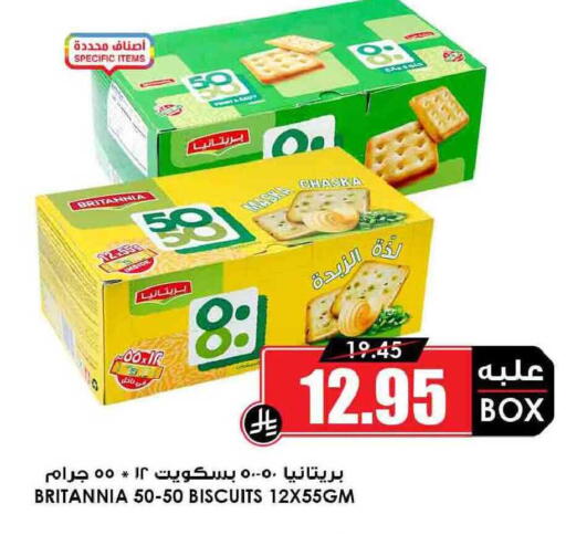 available at أسواق النخبة in مملكة العربية السعودية, السعودية, سعودية - محايل