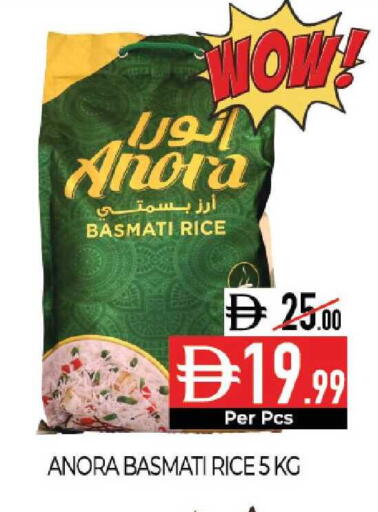 available at Delice Supermarket in UAE - Abu Dhabi