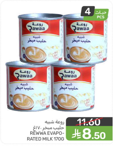 available at  مـزايــا in مملكة العربية السعودية, السعودية, سعودية - المنطقة الشرقية