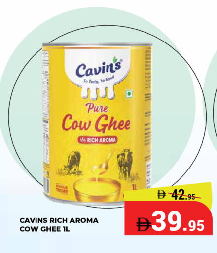 available at Kerala Hypermarket in UAE - Ras al Khaimah