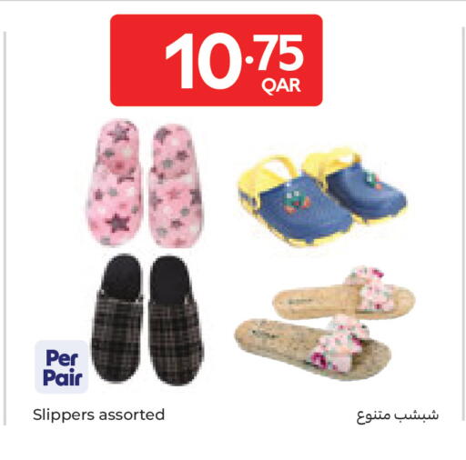 available at Carrefour in Qatar - Al Khor