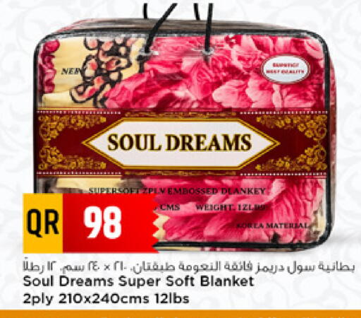 available at مرزا هايبرماركت in قطر - الوكرة
