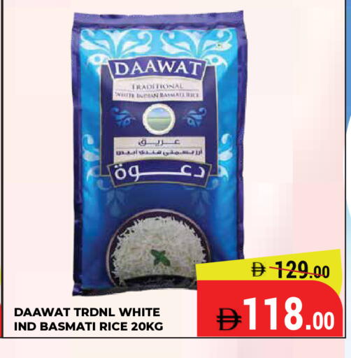 available at كيرالا هايبرماركت in الإمارات العربية المتحدة , الامارات - رَأْس ٱلْخَيْمَة