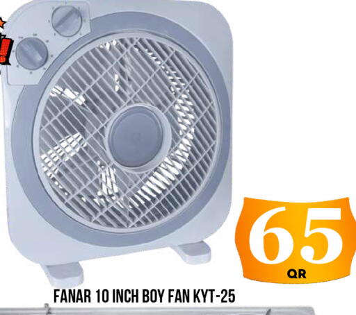 available at دبي شوبينغ سنتر in قطر - الدوحة