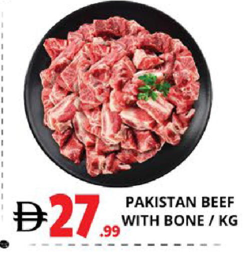 available at اكسبرس المدينة هايبرماركت in الإمارات العربية المتحدة , الامارات - أبو ظبي