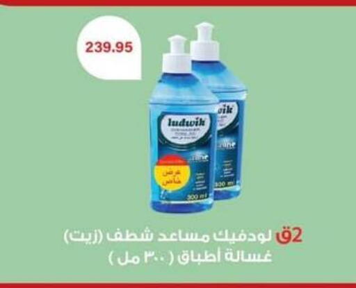 available at Spinneys  in Egypt - Cairo