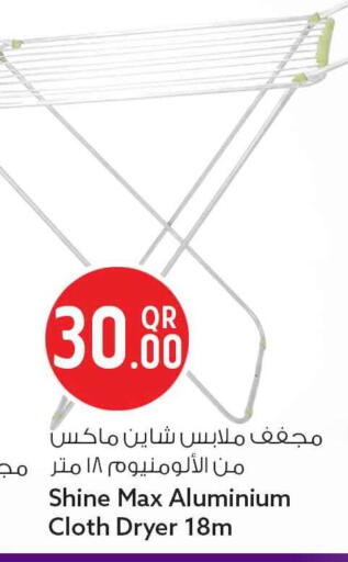available at سفاري هايبر ماركت in قطر - الوكرة