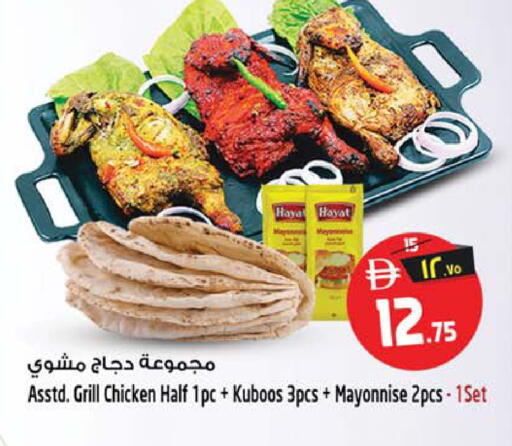 available at Safari Hypermarket  in UAE - Dubai