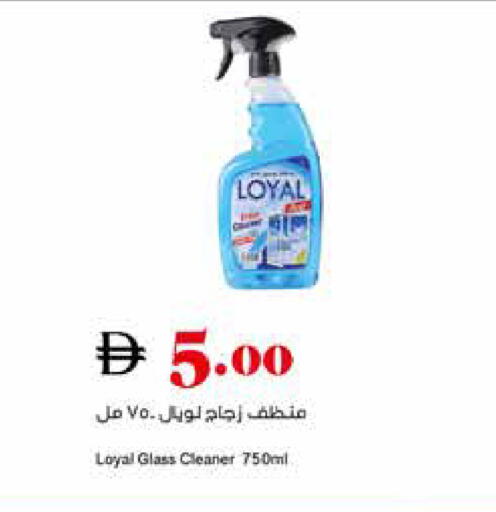 available at تروليز سوبرماركت in الإمارات العربية المتحدة , الامارات - دبي