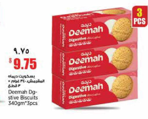 available at سوبر ماركت الهندي الجديد in قطر - الشحانية