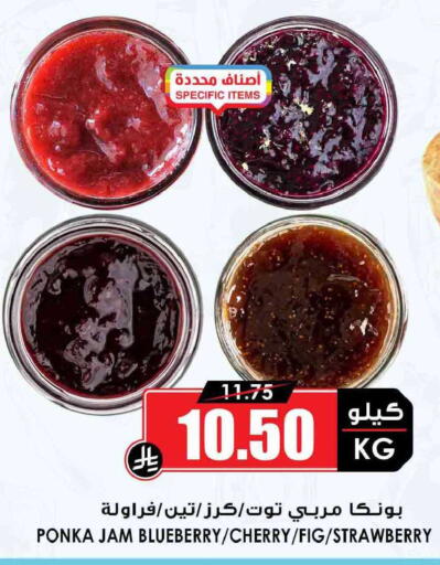 Blueberry BlueBerry Cherry Fig Strawberry available at أسواق النخبة in مملكة العربية السعودية, السعودية, سعودية - سكاكا