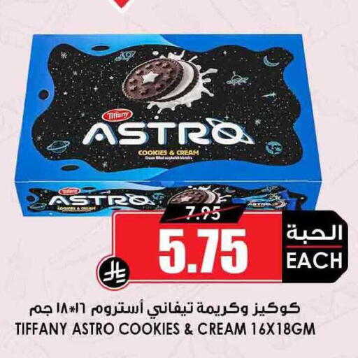 available at أسواق النخبة in مملكة العربية السعودية, السعودية, سعودية - سكاكا
