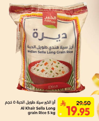 available at كبايان هايبرماركت in مملكة العربية السعودية, السعودية, سعودية - جدة