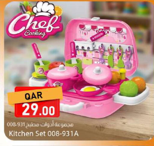 available at دانا ماركت in قطر - الشحانية