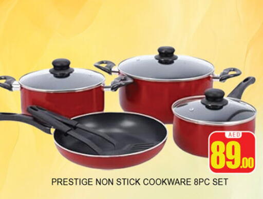 available at Lucky Center in UAE - Sharjah / Ajman