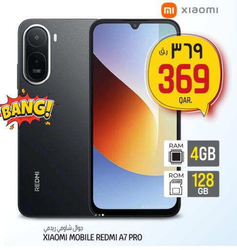 available at Saudia Hypermarket in Qatar - Al Rayyan