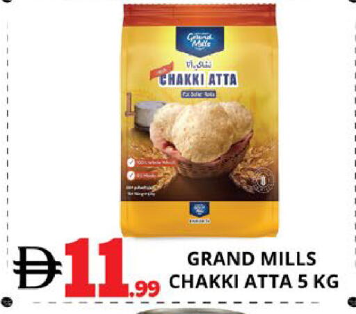 available at اكسبرس المدينة هايبرماركت in الإمارات العربية المتحدة , الامارات - أبو ظبي