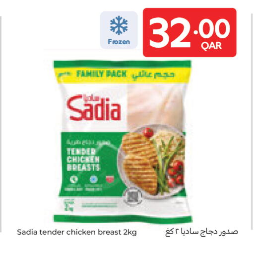available at Carrefour in Qatar - Umm Salal