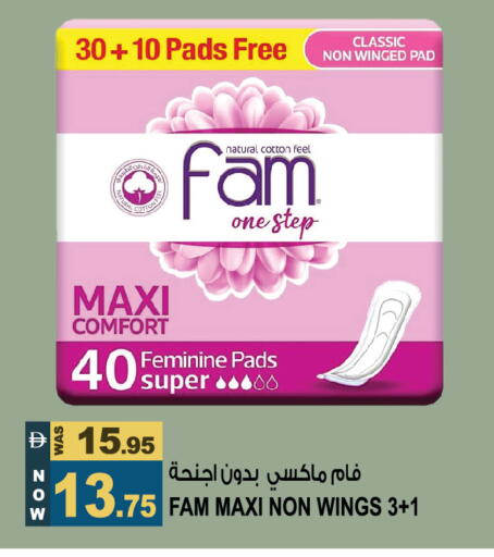available at هاشم هايبرماركت in الإمارات العربية المتحدة , الامارات - الشارقة / عجمان