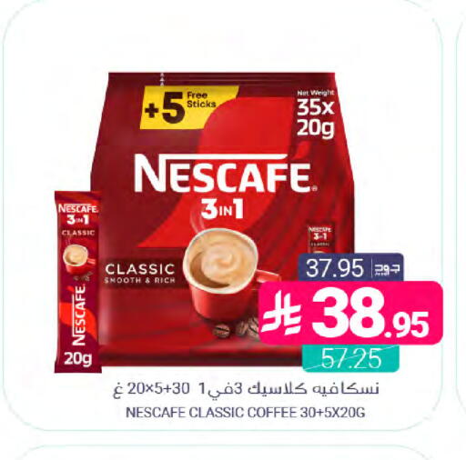 available at اسواق المنتزه in مملكة العربية السعودية, السعودية, سعودية - المنطقة الشرقية