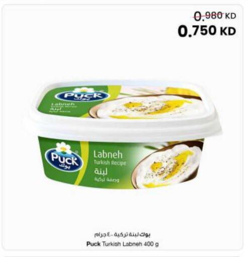 available at The Sultan Center in Kuwait - Jahra Governorate