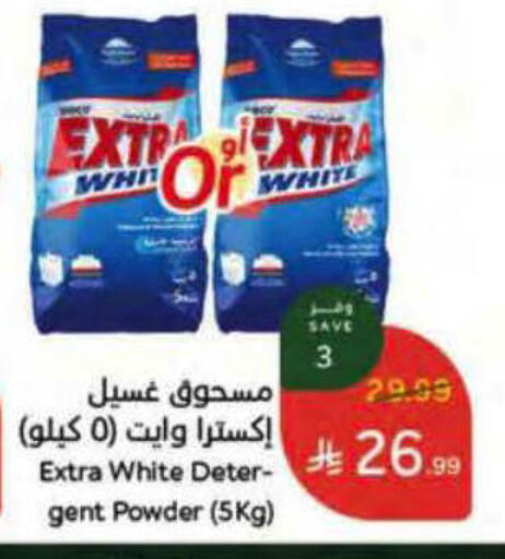 available at هايبر بنده in مملكة العربية السعودية, السعودية, سعودية - ينبع