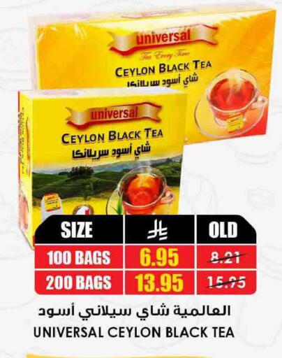 available at أسواق النخبة in مملكة العربية السعودية, السعودية, سعودية - سكاكا