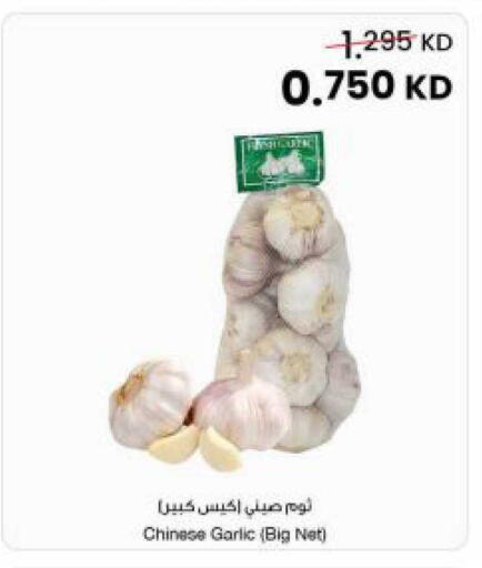 Garlic from China available at The Sultan Center in Kuwait - Jahra Governorate