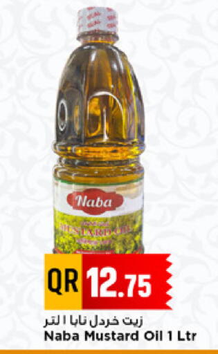 available at مرزا هايبرماركت in قطر - الوكرة
