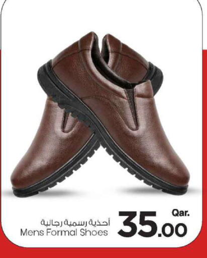 available at مارك & سيف in قطر - الضعاين