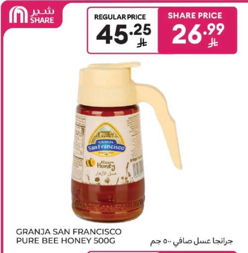 available at كارفور in مملكة العربية السعودية, السعودية, سعودية - بريدة