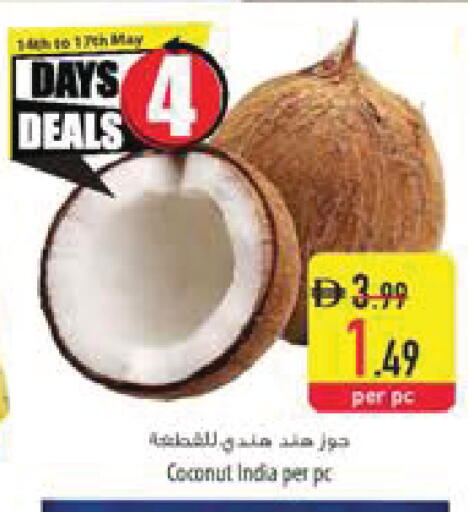 Coconut from India available at السفير ماركت in الإمارات العربية المتحدة , الامارات - ٱلْعَيْن‎