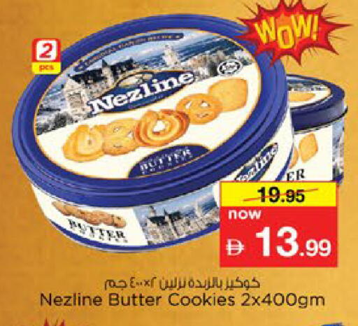 available at نستو هايبرماركت in الإمارات العربية المتحدة , الامارات - دبي
