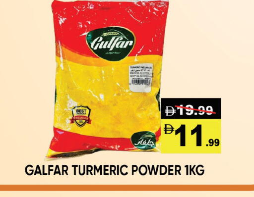 Turmeric available at ليبتس هايبرماركت in الإمارات العربية المتحدة , الامارات - ٱلْعَيْن‎