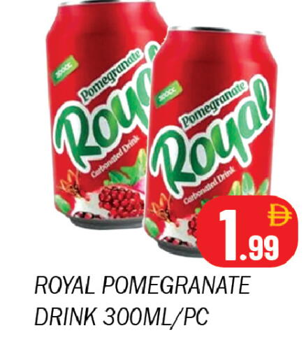 Pomegranate available at سوق المبارك هايبرماركت in الإمارات العربية المتحدة , الامارات - الشارقة / عجمان