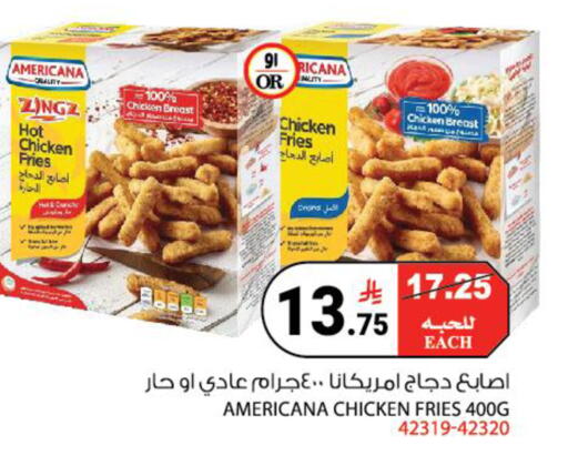 available at هاوس كير in مملكة العربية السعودية, السعودية, سعودية - مكة المكرمة