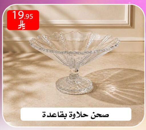 available at ركن العائلة in مملكة العربية السعودية, السعودية, سعودية - الرياض